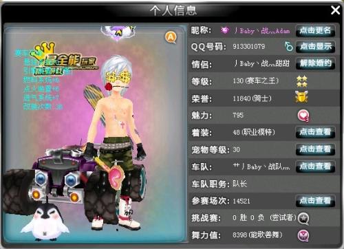 但地缘对抗