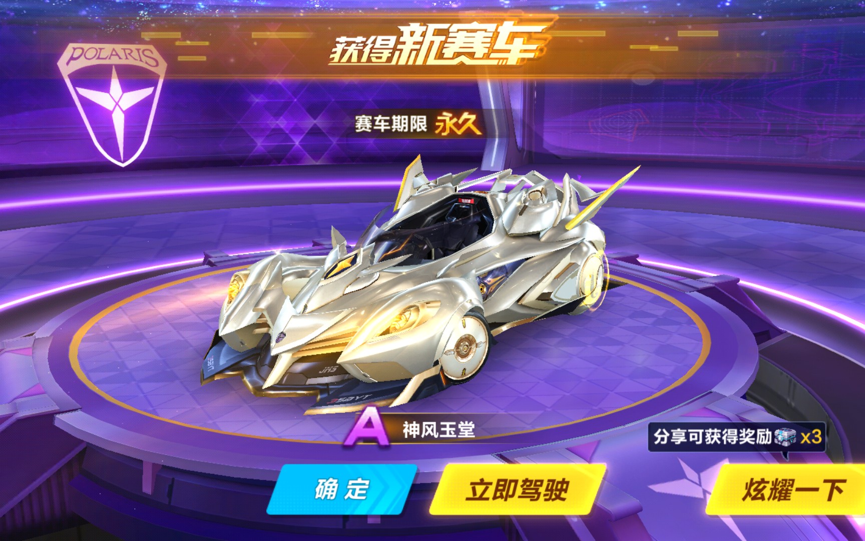生态不完全