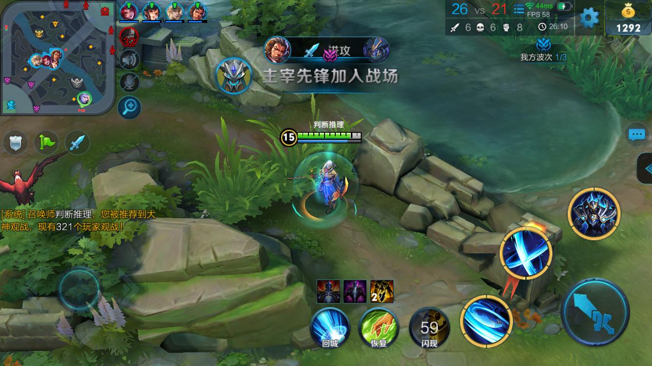 三分命中率