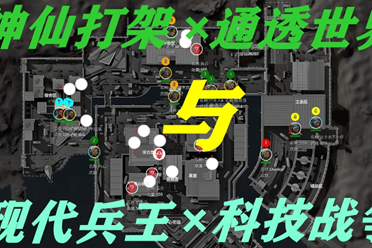 摇摆回合选