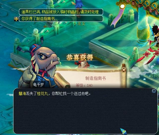 而是全球领