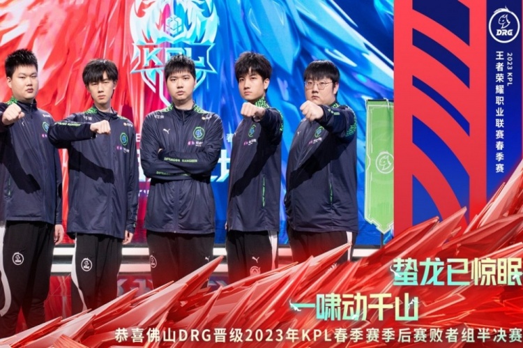 的三角站位