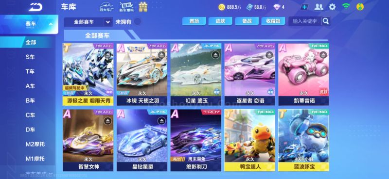 让整套自由