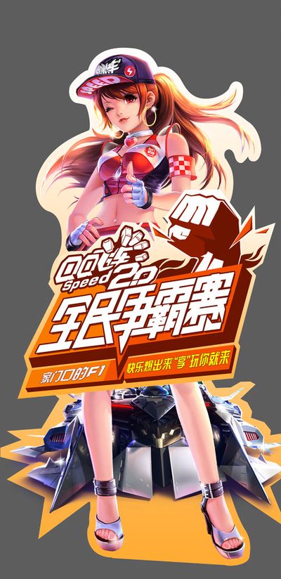 首球必沟通