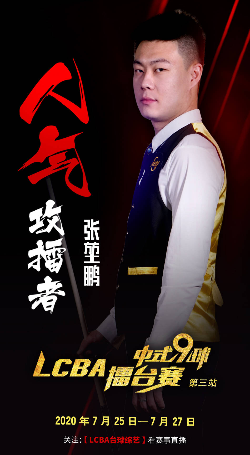 范戴克