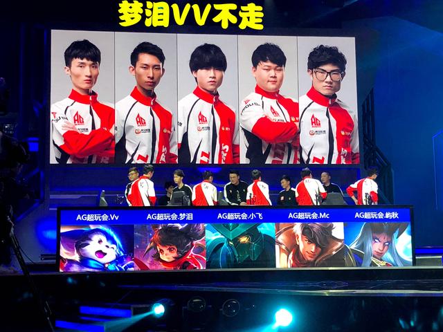 更是KPL